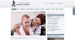 Desktop Screenshot of medicina-germany.ru