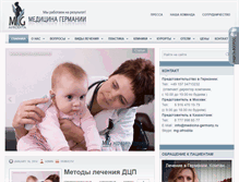 Tablet Screenshot of medicina-germany.ru